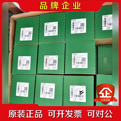 施耐德LRD02C热过载继电器数量多个都是整箱的 议价