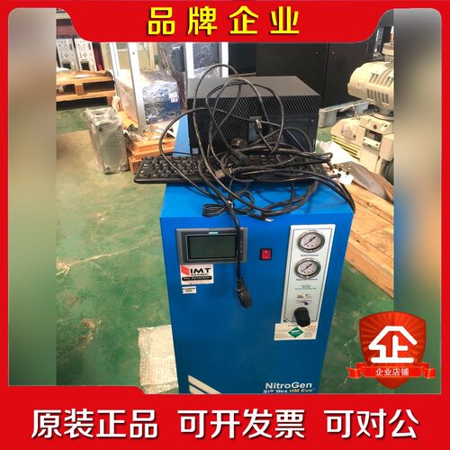 德国IMT氮气发生器SIMPLEX HM 6 Evo工业 议价