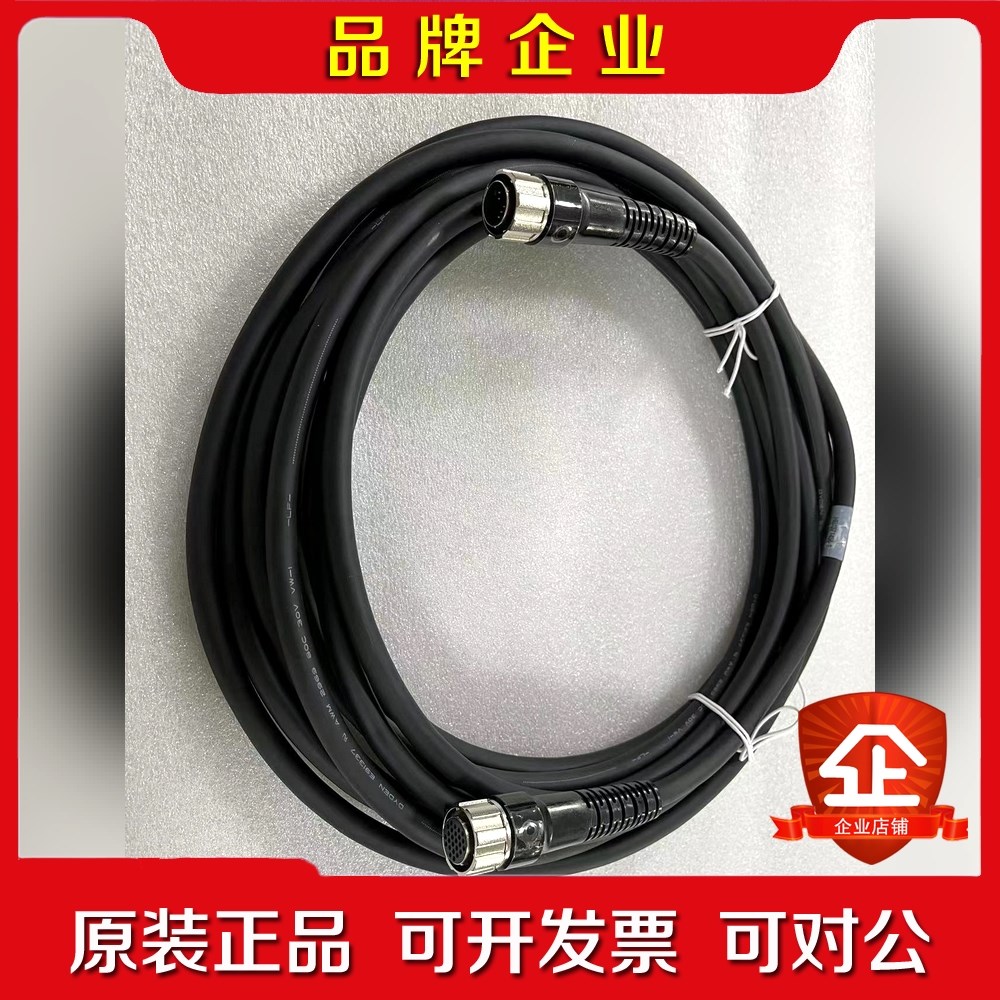 YRC1000 GP180安川机器人示教器电缆HB13714 议价 - 实物图