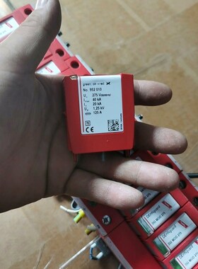 德国盾牌 DG MOD 275 防雷器952010 D 议价