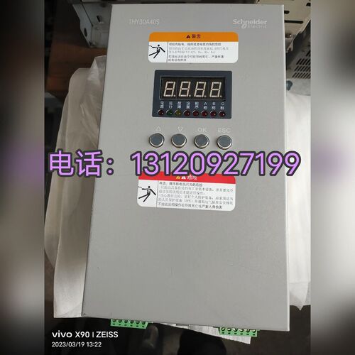 (议价)施耐德THY30A40S 现货 实物拍摄  包好 议价