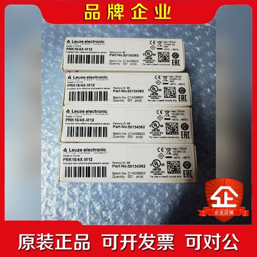 劳易测 PRK154X-M12 原装 实物图 议价