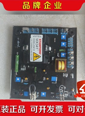 STAMFORD英国斯坦福自动电压AVR调节器 议价