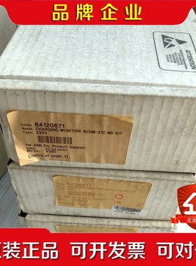 ABB NCHM-21C MD KIT 议价