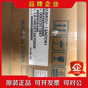 SGMGV-13ADC61安川电机实物图 议价