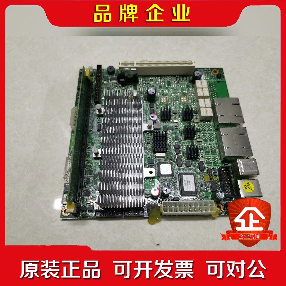 台湾新汉NSB1110 REVA 6口千兆 Panabit 议价