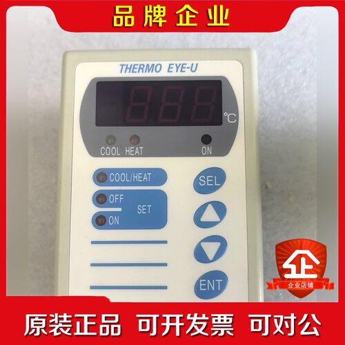 温度控制器 -50~30°C ULE-SD11-011 议价 议价