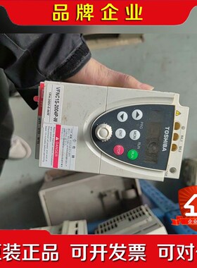 东芝VFNC1S-2004P-W变频器原装设备功能好用 议价