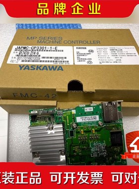 YASKAWA安川MP3300系列CPU模块JAPMC-CP 议价