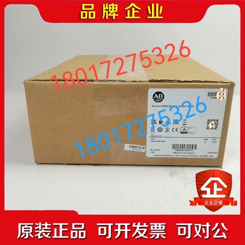 2198-H025-ERS AB罗克韦尔驱动器 原装现 议价