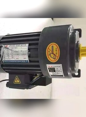 原装HCJM减速电机马达3PHASE GEAR MOTOR 议价
