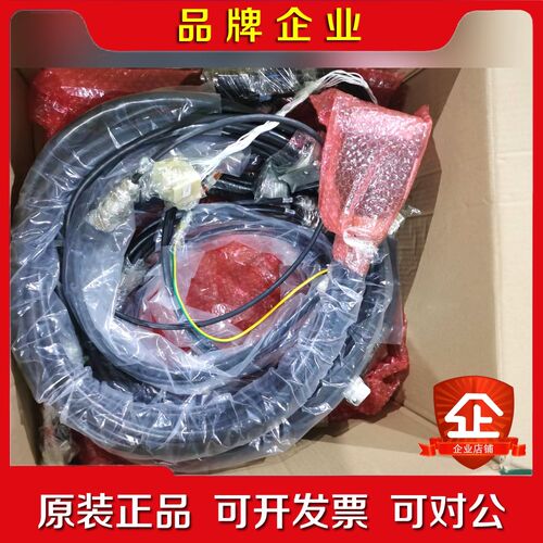 3HAC11440-1ABBIRB 7600机器人本体电缆3 议价