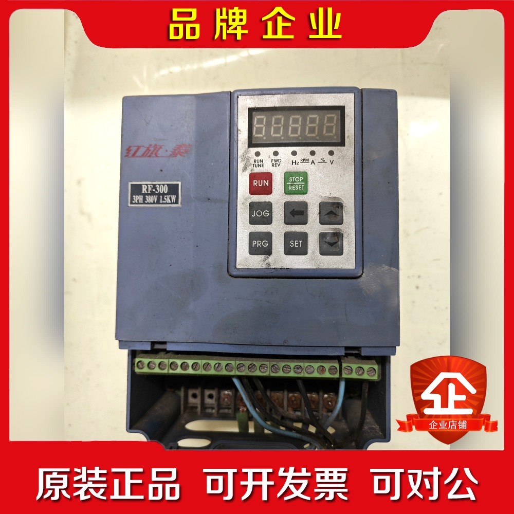 红旗泰变频器RF300A-1R5-GB-4货实物照片 议价