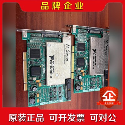 NI PCI-6251价格商议 议价