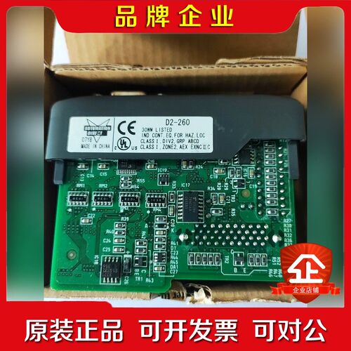 AUTOMATION DIRECT D2-260 询价 议价