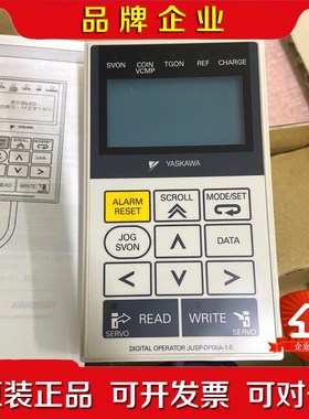 JUSP-OP05A-1-E 安川手操器 示教器 控制面 议价