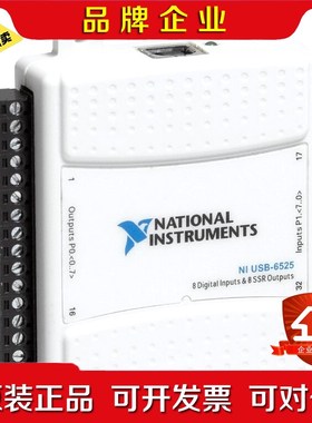 美国NI USB-6525 议价