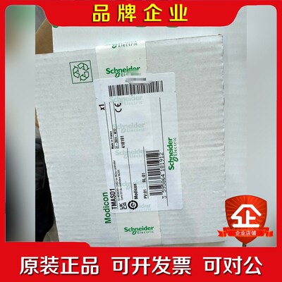 TMASD1施耐德内存卡多余需要联系 议价