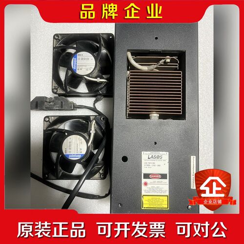 德国LASOS氩离子激光器 LGK7872 MS 议价