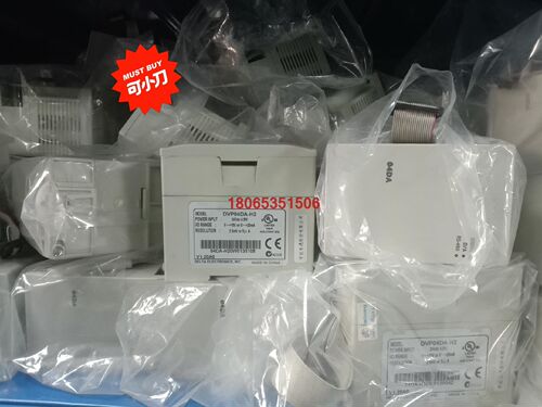 台达模块 dvp04ad-h2 dvp04da-h2 dvp