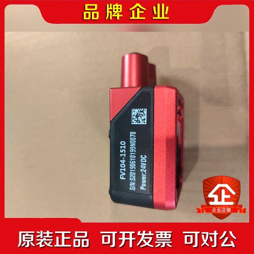 Infoscan工业级读码器扫描器FV104-1510-0 议价
