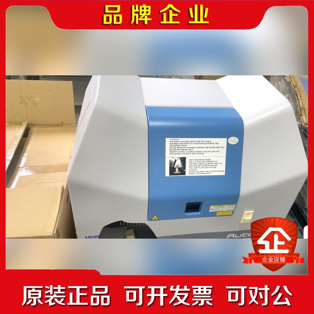 HORIBA Auto SE 自动化薄膜测量工具 议价 - 实物图