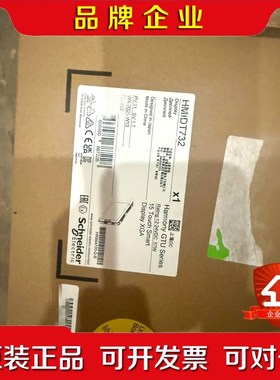HMIDT72客户多定现货施耐德原装触摸屏质保一年 议价