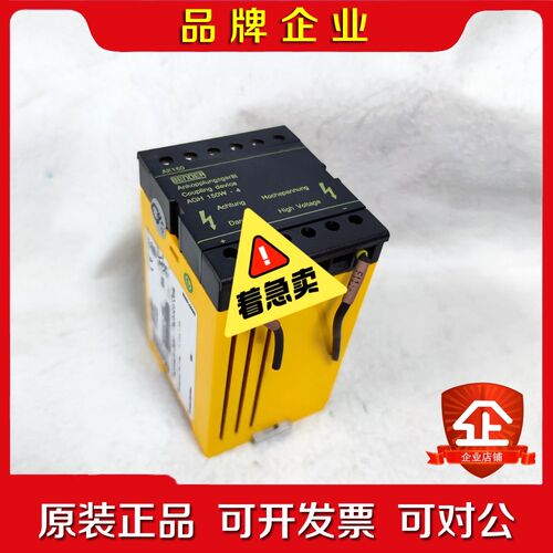 AGH150W-4 原装BENDER本德尔 现货 议价 议价