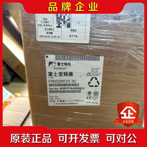 富士变频器 FRN0290F2S-4C 132KW现 议价