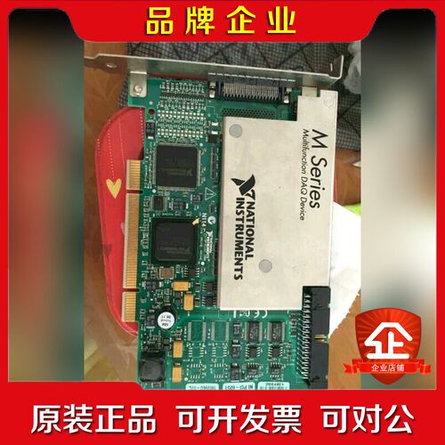 NI PCI-6259、DAQ采集卡DA 议价