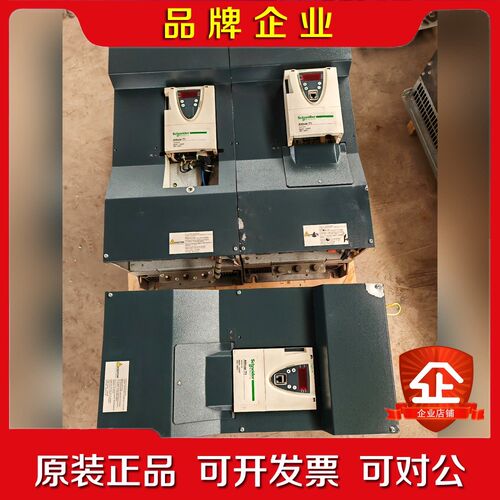 施耐德ATV71 90KW 110kw变频器ATV7 议价