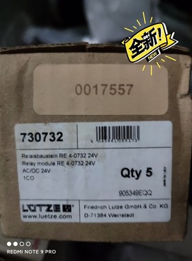 RE4-0732 730732 原装进口LUETZE隔离继电 议价