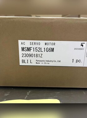 MSMF152L1G6M 1800 议价