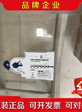 E94AYAA伦茨9400安全模块LENZE SM0扩展模 议价