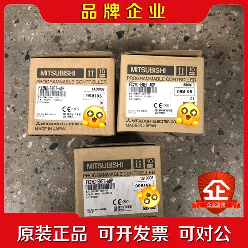 三菱FX2NC-ENET-ADP 通讯模块 原装现货 议 议价