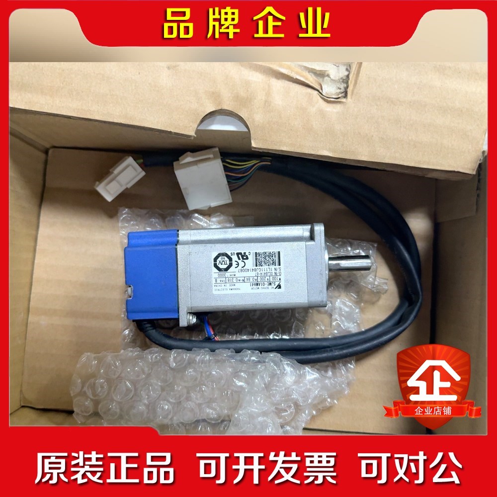 安川伺服电机SJME-01AMA41100W原装 议价