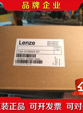 伦茨EVS92-ET货配件齐全90没 议价