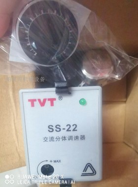 原装TVT交流分体调速器SS-22 电压AC220240 议价