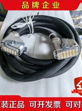 原装安川机器人电缆  HW1270813一8 议价