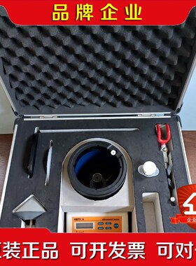 METRON 超声波测试仪 现货实物拍摄成色如图 议价议价