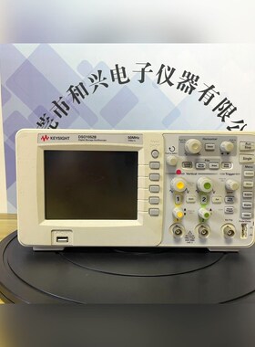 KEYSIGHT DSO1052B数字示波器50M双通道成 议价