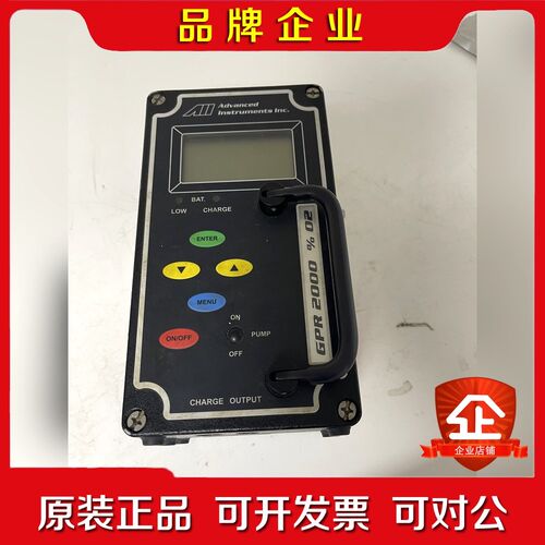 GPR-2000 GPR-1100 AII A-1163微量 议价