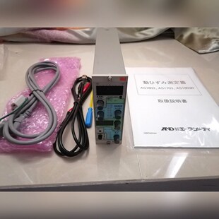 非偏远价格可小刀. NEC 包邮 1803R放大器 议价 AND