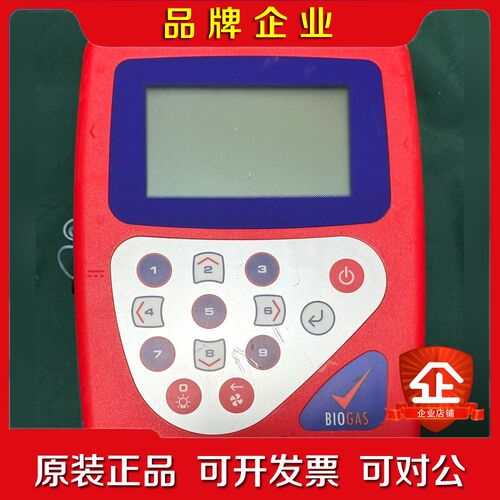气体检测仪GEOTECH BIOGAS GA2000plus 议价