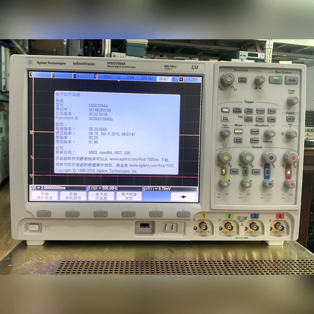 租售 安捷伦MSO 7054A数字示波器.500mhz带宽4 议价