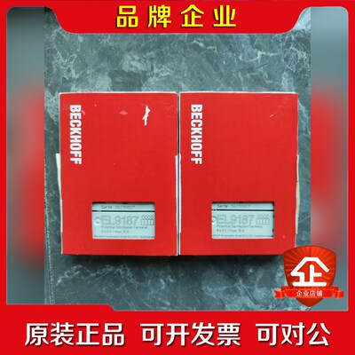 倍福模块EL9187现货4个 议价