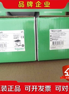 TM221C24R现货现货 施耐德 控制器 议价