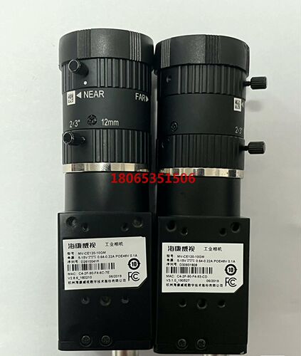 海康MV-CE120-10GM 相机;成色亮99新 功能正
