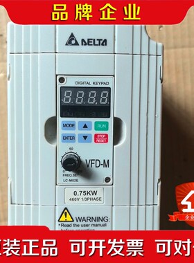 变频器 VFD007M4B-转让 议价