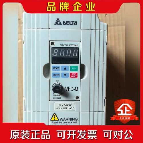 变频器 VFD007M4B-转让 议价